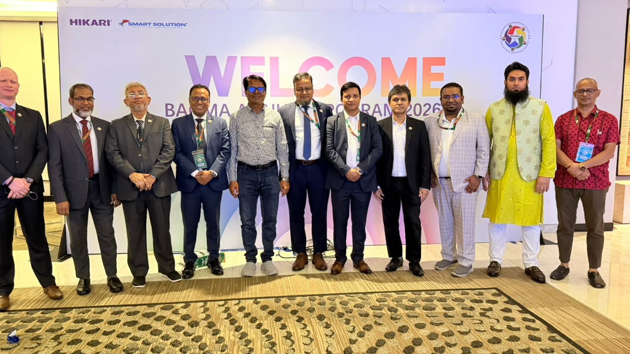 Bagma Annual Program-2026